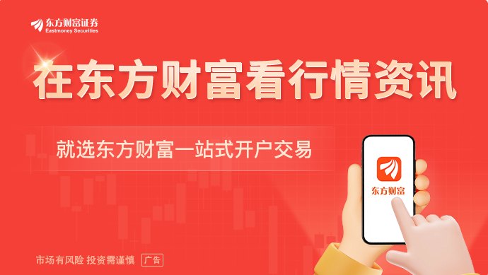 自然资源部:落实土地供应与商品房去库存挂钩机制